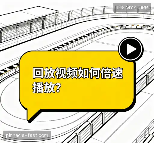 问题解答港